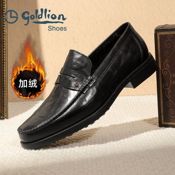 Goldlion business casual slip-on loafers for men