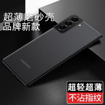 Samsung s21 mobile phone shell s21ultra protective sleeve s21 ultra-thin transparent s21u full package anti-fall plus new ten uitra male and female limited edition Galaxy shell