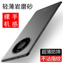 Suitable for Huawei mate40pro mobile phone shell mate40E protective sleeve m40pro frosted full bag anti-fall Mete limited edition ten 2021 new pr0 men come