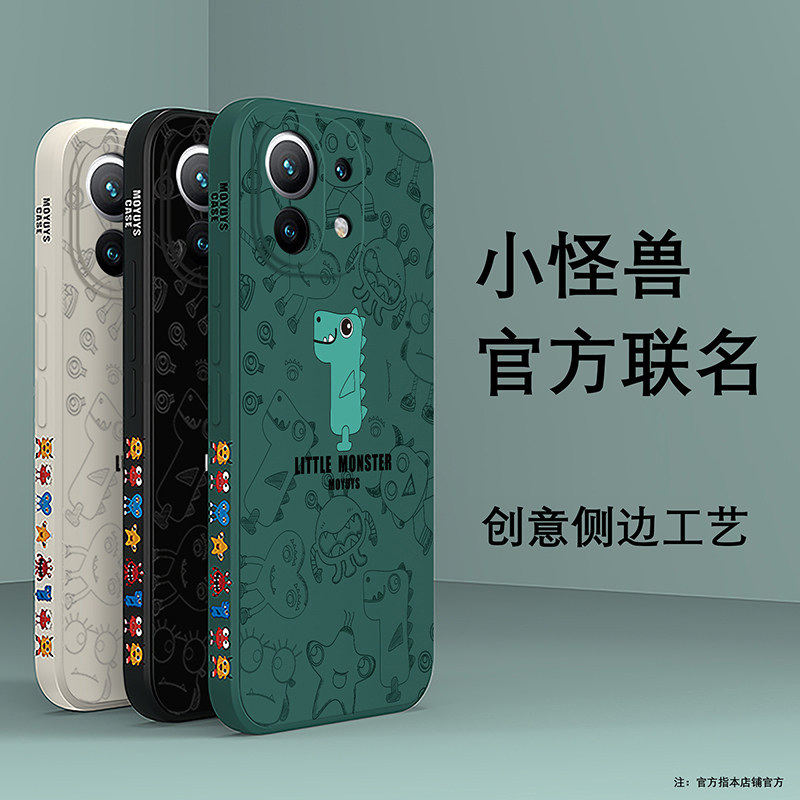 Xiaomi 11pro Cell Phone Case Xiaomi 11ultra Lens All-in-One Shatterproof Cover Mi 11u Fashionable Unisex Mi11 Little Monster Creative Limited Edition Network Red Silicone for Po