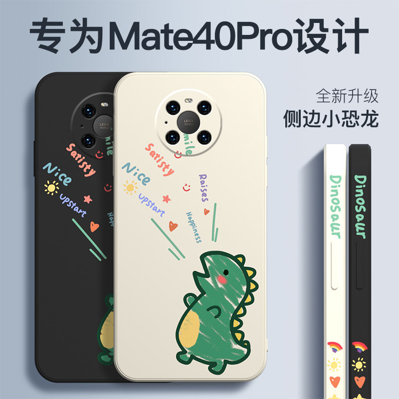 For Huawei Mate40pro Cell Phone Case Liquid Silicone New 40pro Lens All-inclusive Shatterproof Mate40pro Fashionable Unisex Mate40 Ultra Thin Net Red Cartoon Mt4