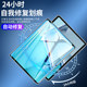 ເຫມາະສຳລັບ Huawei matepad11 hydrogel film 2023 matepadpro tablet matepad tempered film 10.4 inch m6 enjoy 2 protective film 10.8 film matepadse soft film air