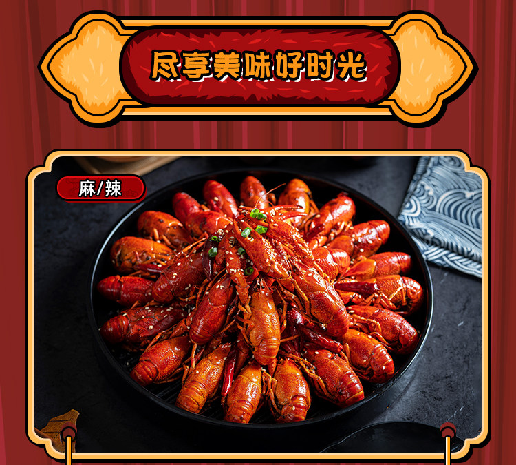 亿品阳澄 活虾现烧 十三香/蒜香/麻辣味小龙虾 单只4-6钱 净重500g/盒 图12