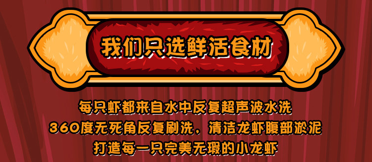 亿品阳澄 活虾现烧 十三香/蒜香/麻辣味小龙虾 单只4-6钱 净重500g/盒 图4