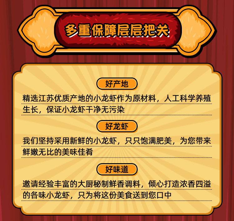 亿品阳澄 活虾现烧 十三香/蒜香/麻辣味小龙虾 单只4-6钱 净重500g/盒 图8