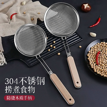 Cuillère à fuite 304 Cuisine en acier inoxydable Fried Filter Huile Big Scoop Scoop home Soy Milk Drain Net Filter Screen Screener