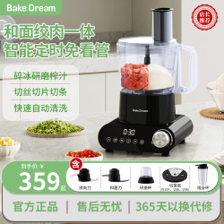 Biaojun Food Processor Is a Multifunctional Household Machine That Can Grind Meat and Knead Dough, Fully Automatic for Shredding, Slicing, Crushing Ice, Grinding, and Juicing