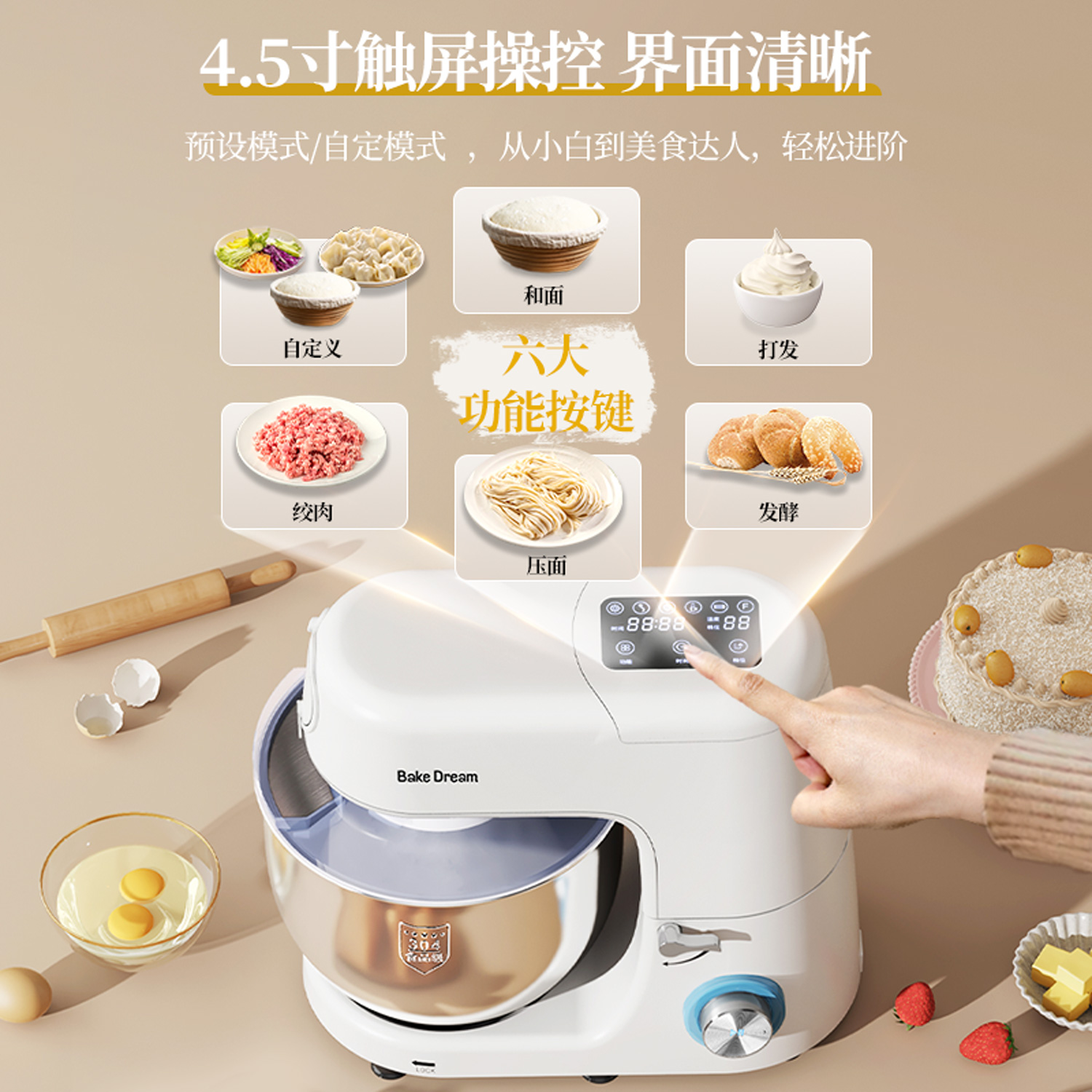 7升商用厨师机：厨房中的多功能魔法师