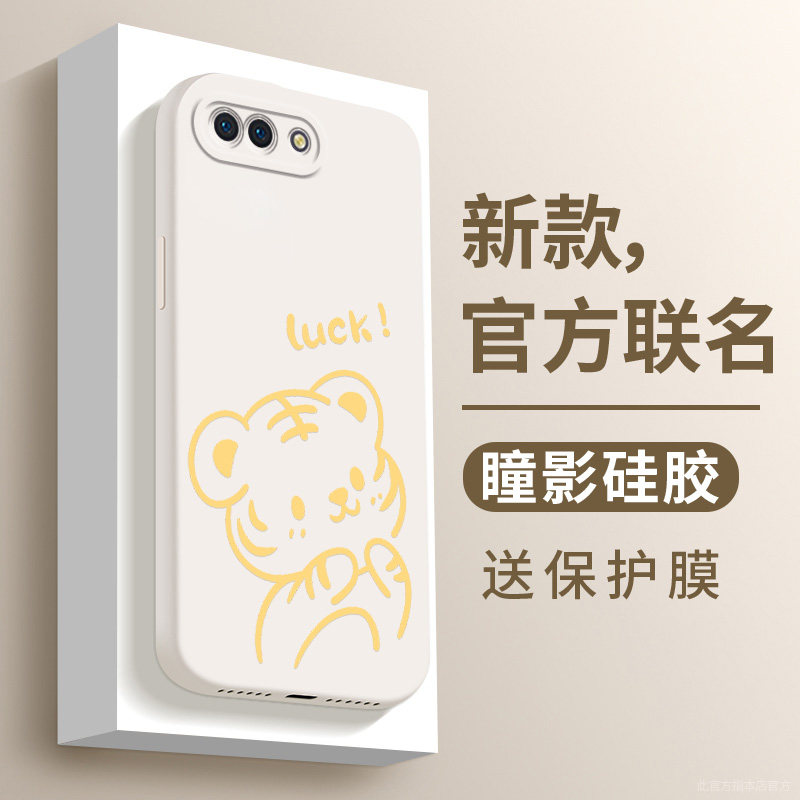 Suitable for Huawei Honor 10 Mobile phone protective shell honor10 Youth Good luck Tiger Pupil Movie COL-AL00 Soft Silicone Full Bag Anti-Fall Net Red Tides FASHION MEN AND WOMEN NEW CARTOON SUPER SLIM