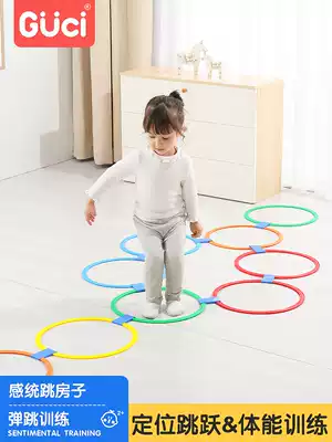Kindergarten children's sensory integration training equipment home hopscoop jumping grid game mat circle outdoor sports toys