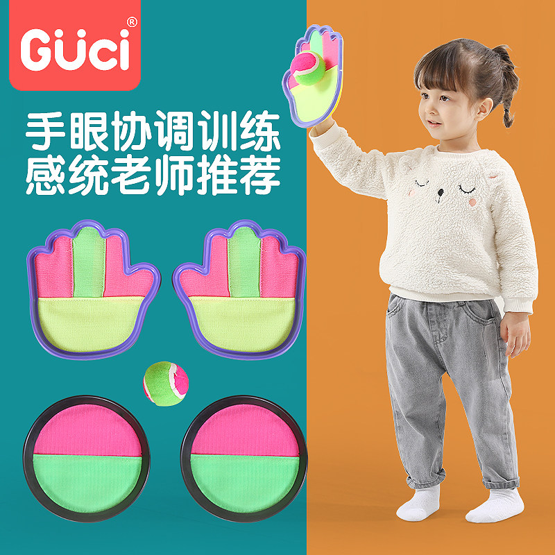 Kindergarten Sense Training Equipment Household stickball throws sucking ball children outdoor sports toy throwing ball