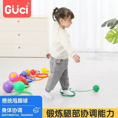 Kindergarten single leg swing ball feeling integrated training equipment jumping ball bouncing ball children's fitness outdoor game toys