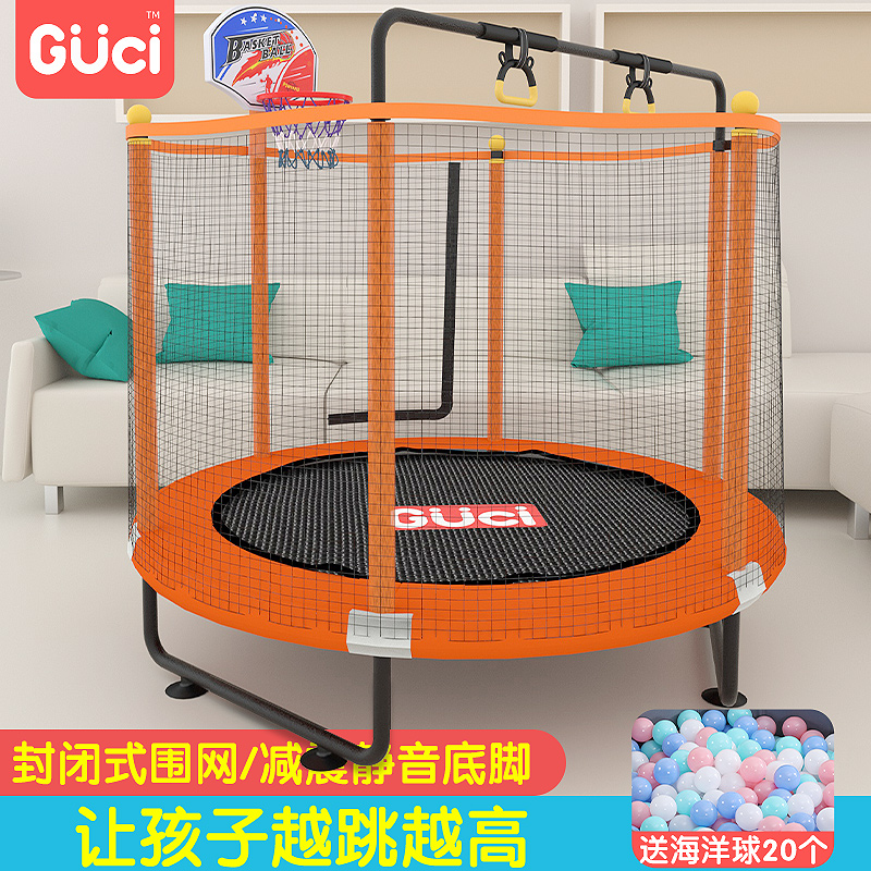 Trampoline Bungee Home Children Indoor Kid Small Hop Bed With Protective Mesh Armrests Fitness Weight Loss Family Toys