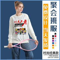 Aberdeen party class uniforms custom commemorative cultural shirts long sleeve T-shirts overalls hooded sweaters logo