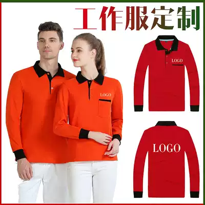 Long-sleeved polo shirt custom T-shirt autumn and winter overalls custom-made lapel advertising cultural shirt work clothes printed logo embroidery
