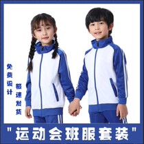 Sweatshirt class clothes custom printed logo print work clothes custom-made hooded classmate party team clothing coat