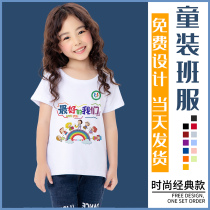 J class clothes custom T-shirt short sleeve junior high school junior high school kindergarten school sports clothes lapel custom Group dress