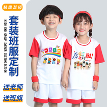 5J School Games Class Tailor Made of classmates to gather for a t-shirt short sleeve working clothes clothing advertising cultural imprint