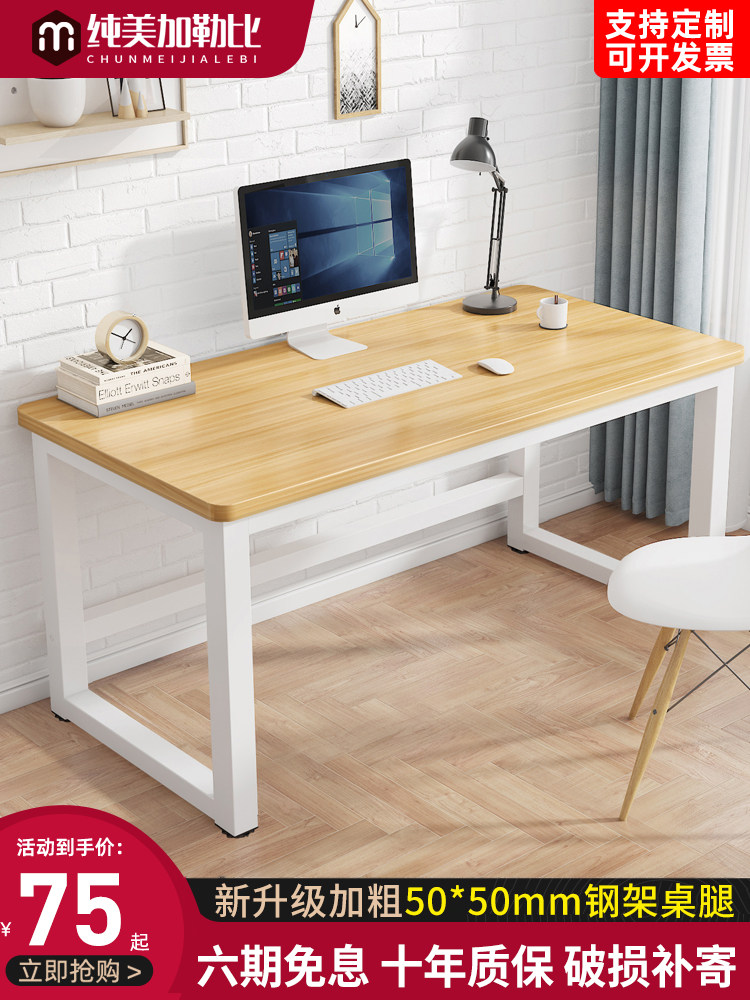 Desktop Computer Desk Simple Desk Home Writing Desk Bedroom Study Desk Simple Desk Rectangular Small Table