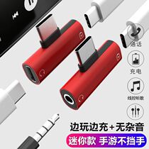 Apply p40 headphones to type c two-in-one tybec charging nova7 5 converter tpyec