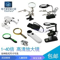 Magnifier mobile phone repair with lamp clip desktop fixture electric soldering iron welding bracket children elderly students reading