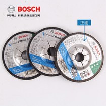 Angle grinder slicing metal stainless steel grinding wheel polishing sheet resin cutting sheet electric grinding sheet grinding sheet