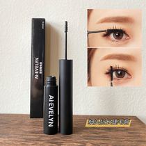 AIEVELYN NIGHT AIR MASCARA BLACK CILIARY SLIM Waterproof Slim Brush Head not fainting No No Demakeup Upper Lash Brush