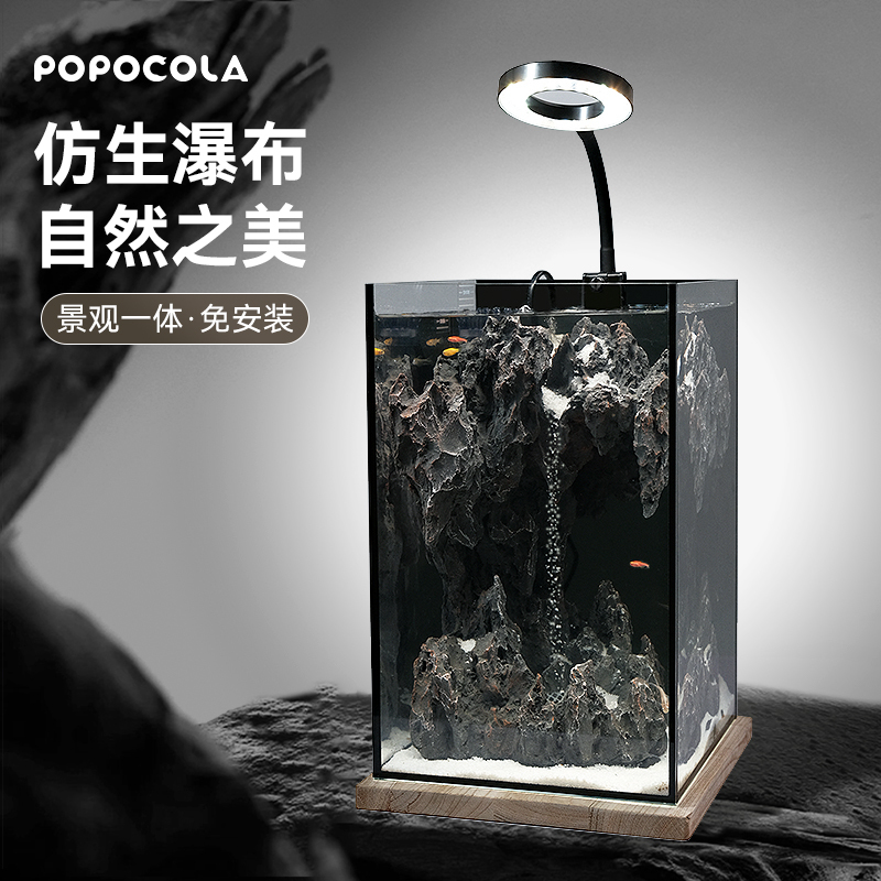 Popo Waterfall Fish Tank Landscaping Ecological Complete Set Small Desktop Living Room Light Luxury Office Ultra-White Glass Tank for Home Use
