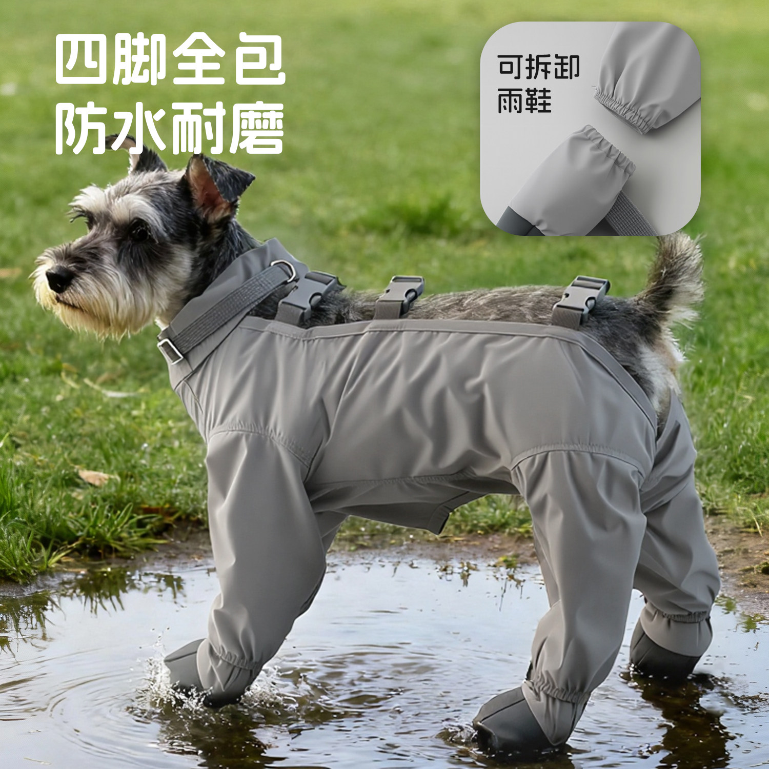 遛狗必备! Waterproof Dog Leg Protectors 💦-狗宠物服装-淘宝好物网