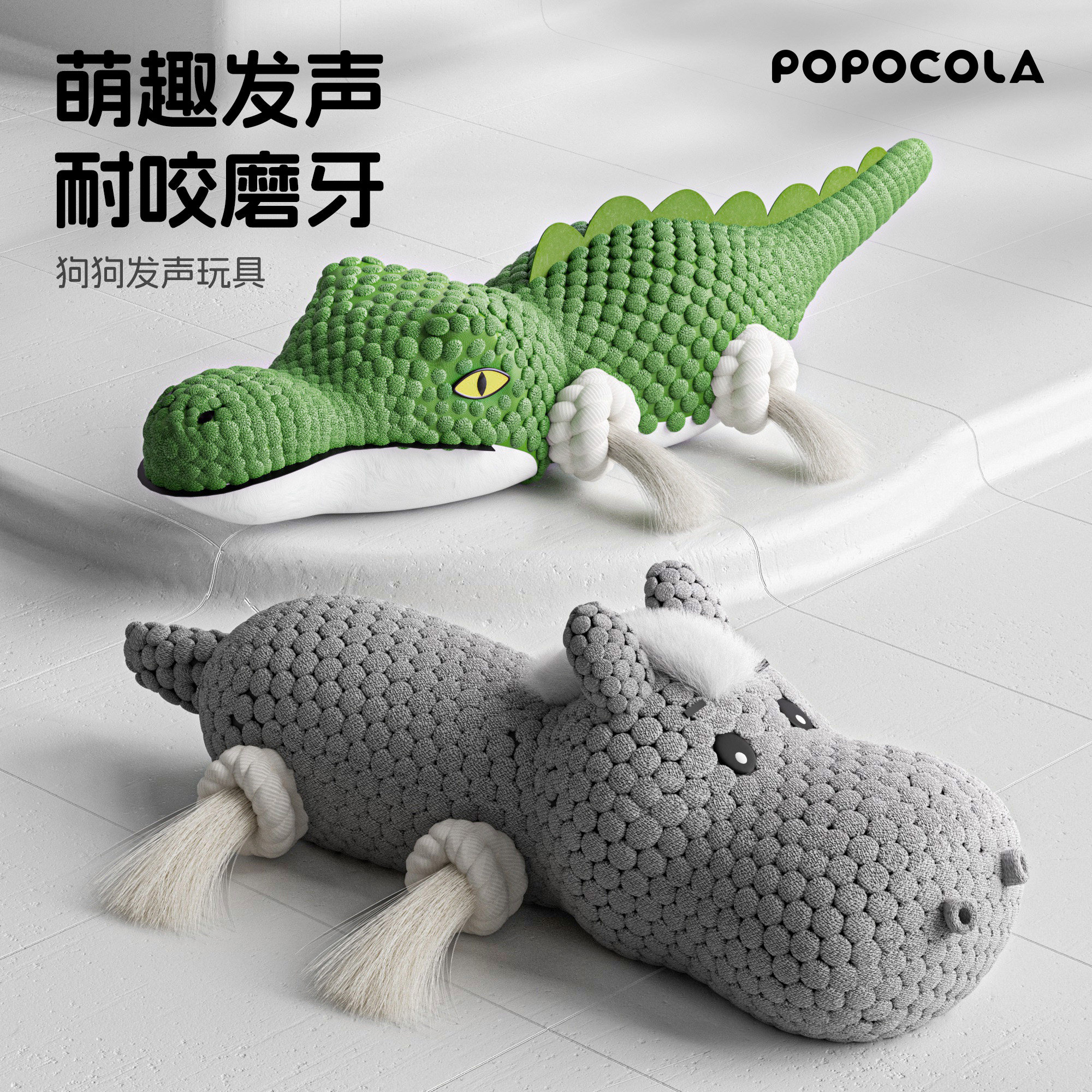Игрушка для собак POPO, устойчивый к укусам щенок, вокальная плюшевая кукла, веревочный узел, пограничная овчарка, домашние щенки, коренные зубы, артефакт против скуки Изображение 1