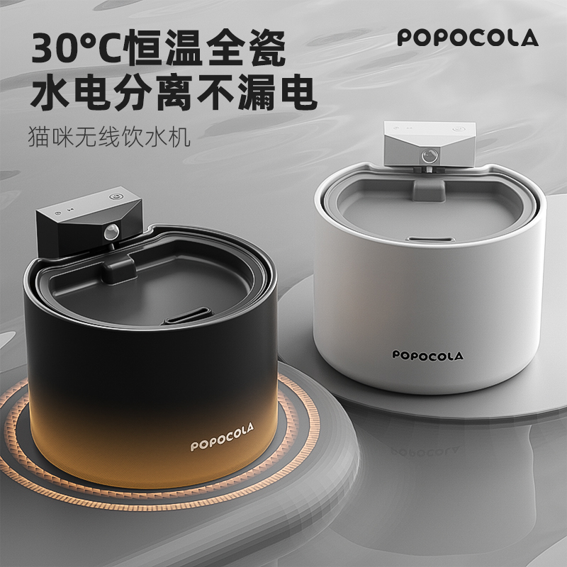 Popo Cat Constant Temperature Water Dispenser, Non-Electric Pet Water Dispenser, Automatic Flowing Heating Ceramic Wireless Water Dispenser Popo Cat Constant Temperature Water Dispenser, Non-Electric Pet Water Dispenser, Automatic Flowing Heating Ceramic Wireless Water Dispenser