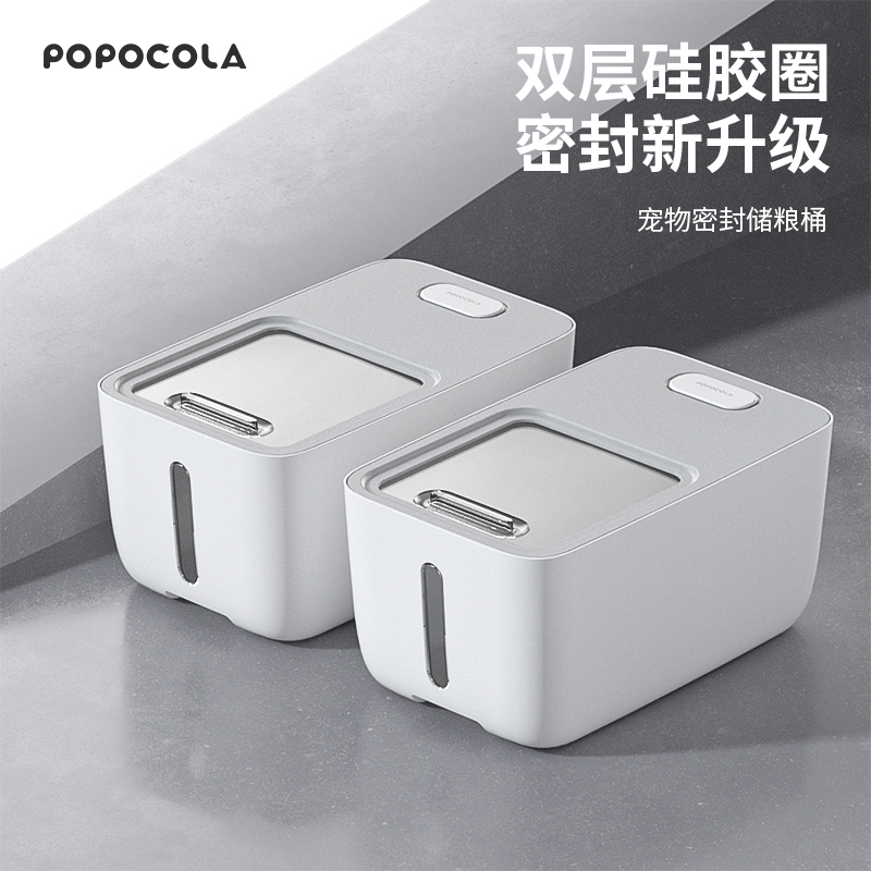 POPO Pet Food Cat Food Storage Cat Sealed Moisture Cat Food Storage Cat Cat Cat Cat Cat Cat Cat Cat Cat Cat Cat Cat Cat Cat Cat Cat Cat Cat Cat Cat Cat Cat Cat Cat Cat Cat Cat Cat Cat Cat Cat Cat Cat Cat Cat Cat Cat Cat Cat Cat Cat Cat Cat Cat Cat Cat Cat Cat Cat Cat Cat Cat Cat Cat Cat Cat Cat Cat