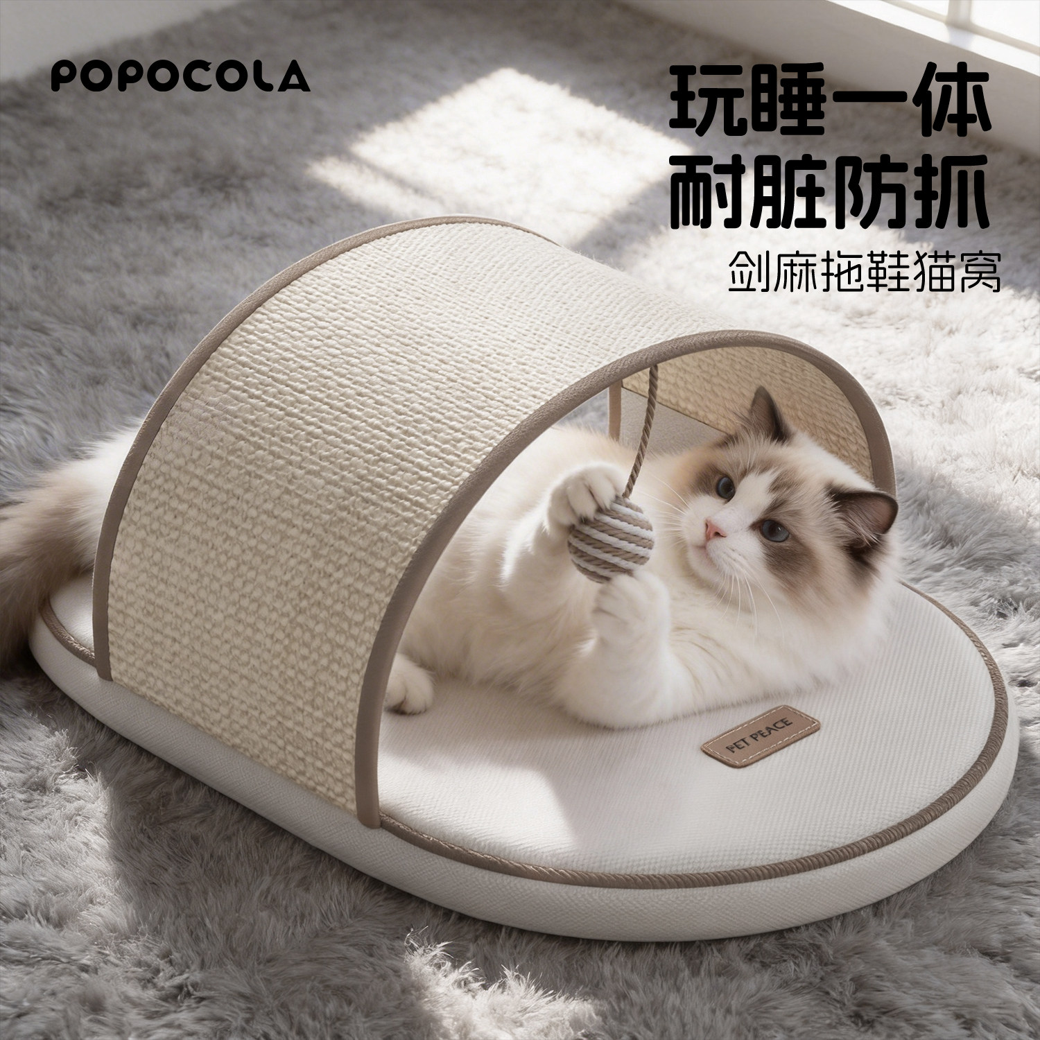 🐾 宠物爱好者的必备之选 - POPO猫窝 🐾-猫窝-淘宝好物网