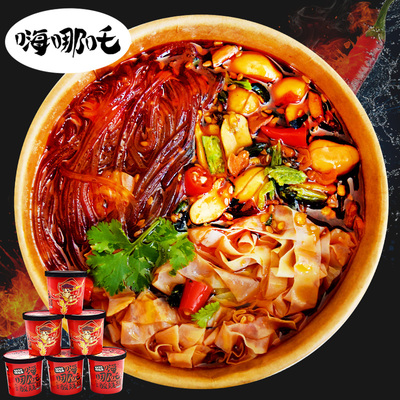 嗨哪吒酸辣粉6桶装 重庆网红吃家食族人方便速食粉丝酸辣粉旗舰店
