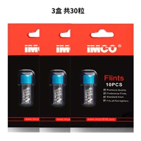 3 коробки Firestone