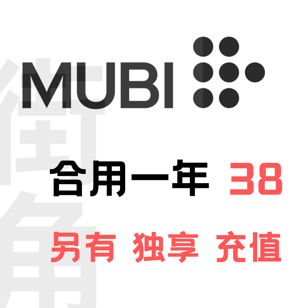 Mubi Independent Film Streaming Festival Delivers Within 24 Hours