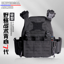 UTA Universal Armored Wild Bee Quick Release Tactical Vest Flame Retardant Lightweight Tear Resistant Multifunctional True Defense D Anti C Back