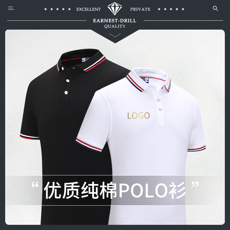 Cotton polo shirt custom work clothes t-shirt summer short-sleeved corporate work clothes cotton culture shirt printed logo embroidery