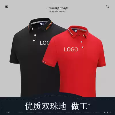 Polo shirt custom T-shirt printed LOGO embroidery tooling custom clothing short sleeve lapel work clothes culture