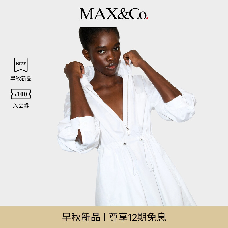 Max&Co.2026 Early Autumn New Style Comfortable and Versatile Drawstring Shirt Dress White Skirt 6226136102