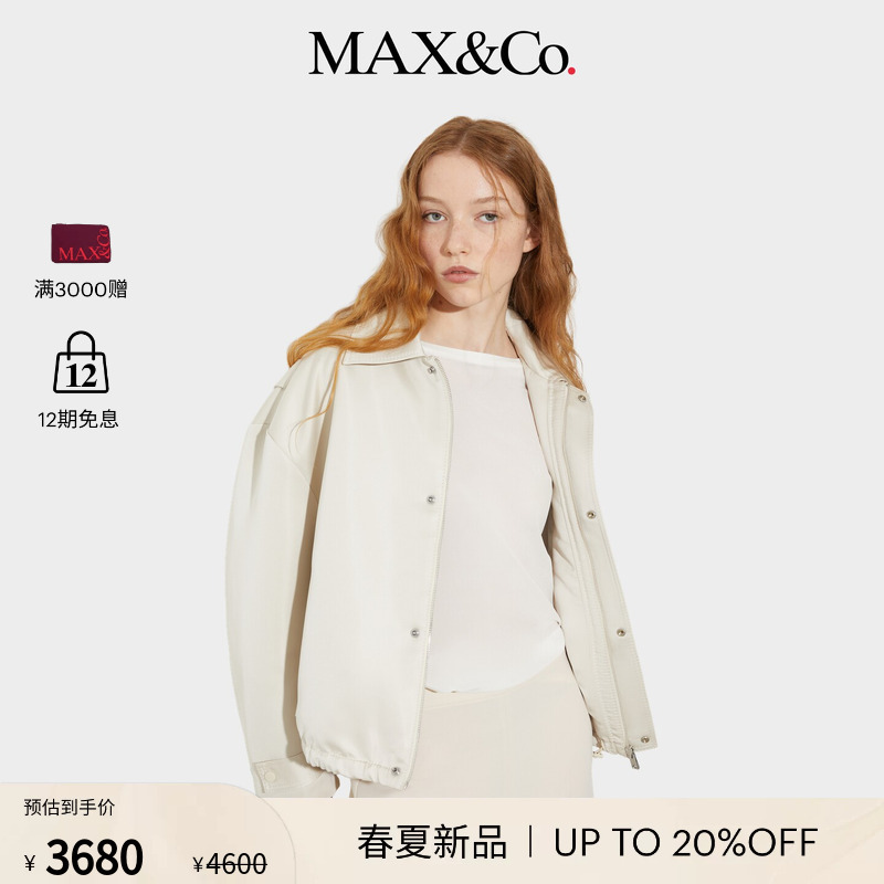 [2026 Spring/Summer New Products] Max&Co. Solid Color Double Placket Satin Bomber Jacket 6481026102