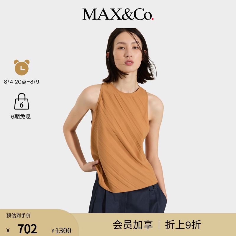 [New Arrivals for Spring and Summer] Max&Co.26 Women's Round Neck Solid Color Sleeveless Vest Top 6161026302