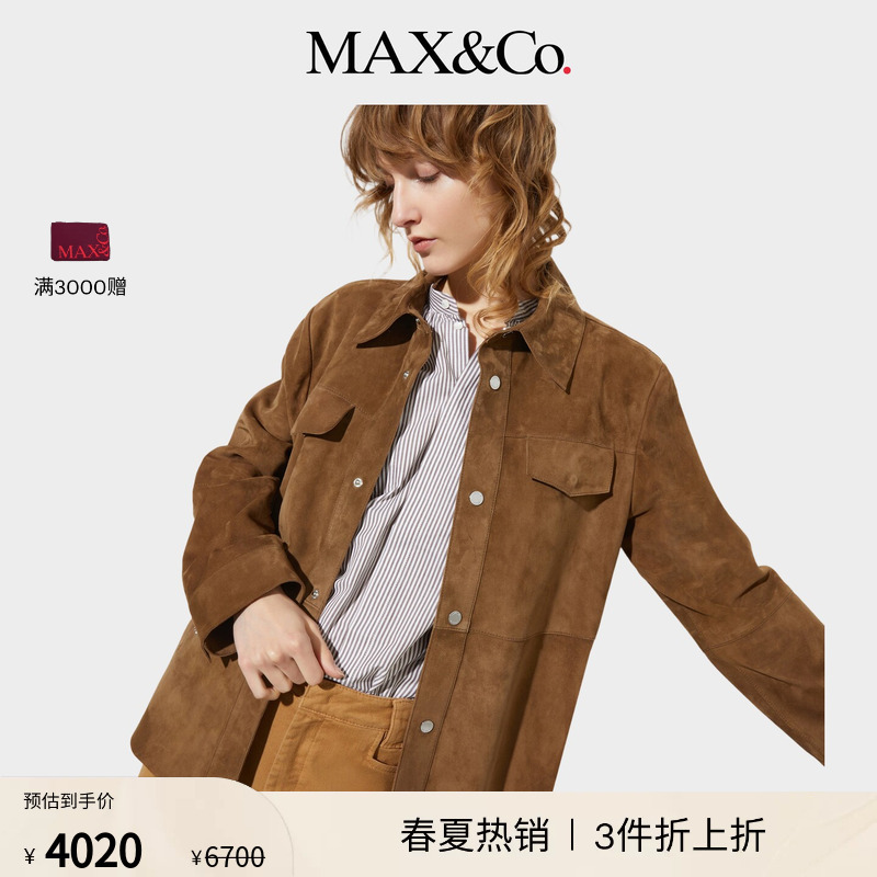 [End-Of-Season Selection] Max&Co. Women's Casual Straight-Cut Suede Jacket 6446015102