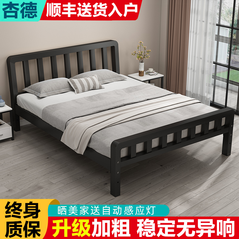 Iron bed double bed iron bed frame single bed thickened and reinforced modern minimalist iron frame bed net celebrity dormitory rental house bed