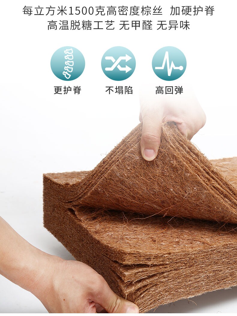 Palm mattress hard coconut palm mattress 1 8m1 5m Simmons children's economical 1 2m folding palm mattress custom