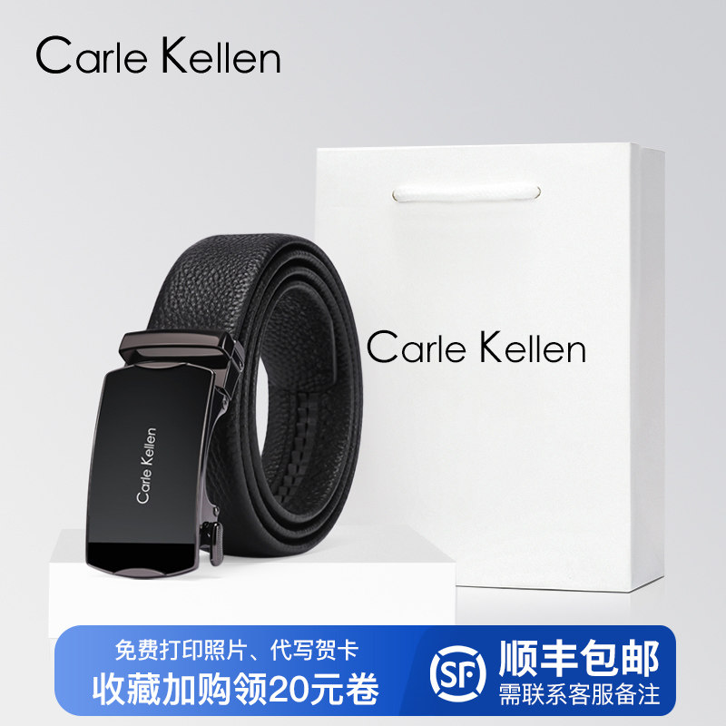 CarleKellen Automatic Closed Belt Men's Leather Business Men's Belt Tide Young Men's Trousers with Famous Brands