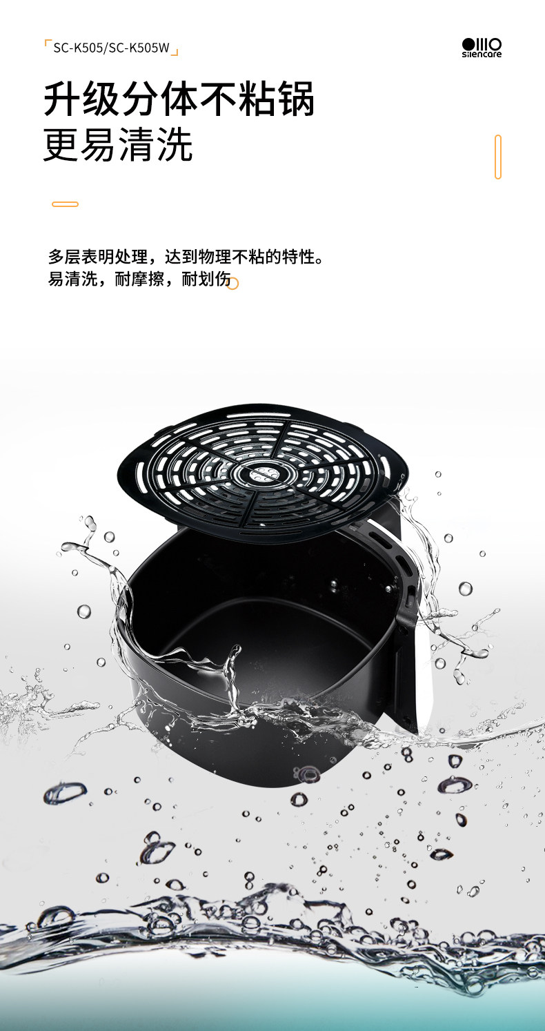 小米生态链 无言 全自动空气炸锅 3L 图4