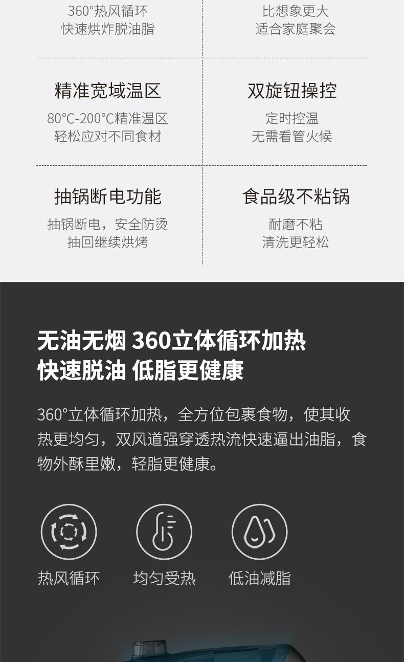 小米生态链，5L大容量 Silencare无言 SC-K508J 空气炸锅 189元包邮 值值值-买手聚集的地方