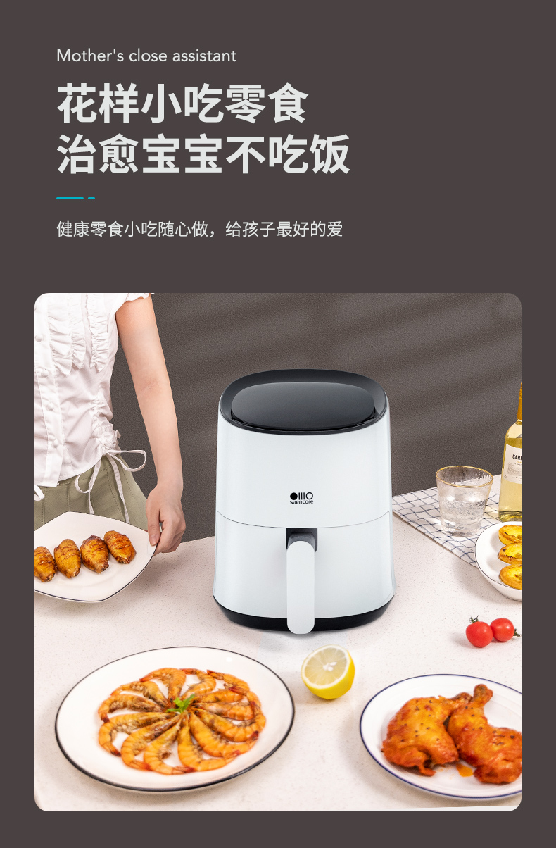 小米生态链 无言 智能空气炸锅 3L APP操控 图5
