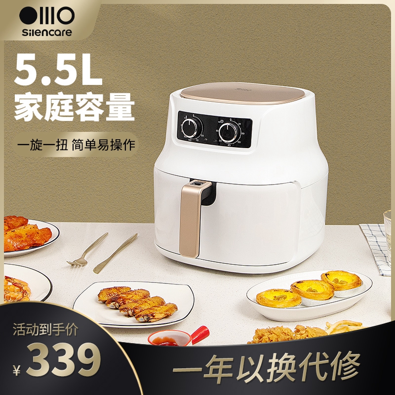 Wordless air fryer home multi-functional automatic large-capacity intelligent oil-free fryer French fries machine new special price